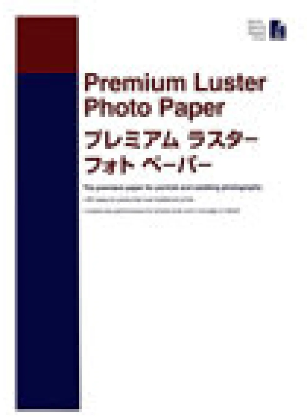 Epson Premium Luster Photo Paper - Lyster - A2 (420 x 594 mm) 25