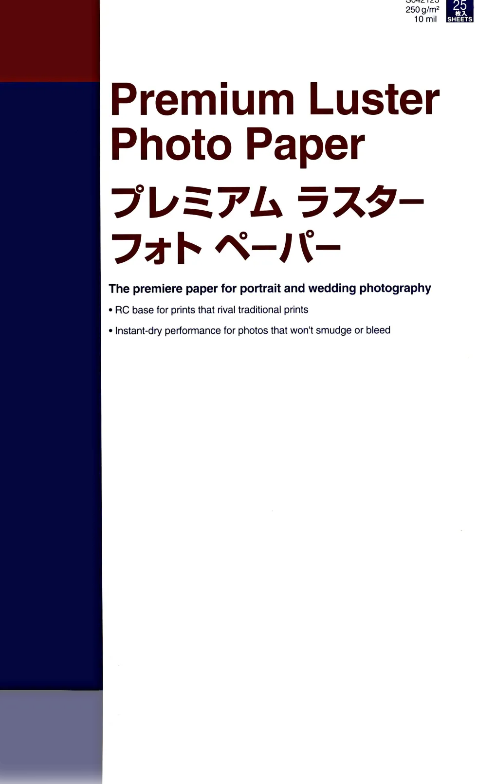 Epson Premium Luster Photo Paper - Lyster - A2 (420 x 594 mm) 25