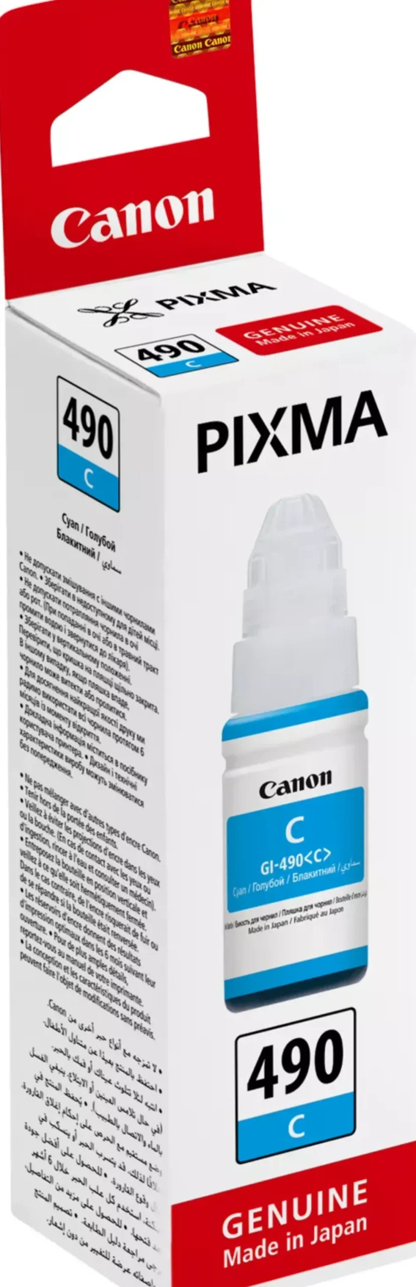 GI-490 C Cyan Ink Bottle