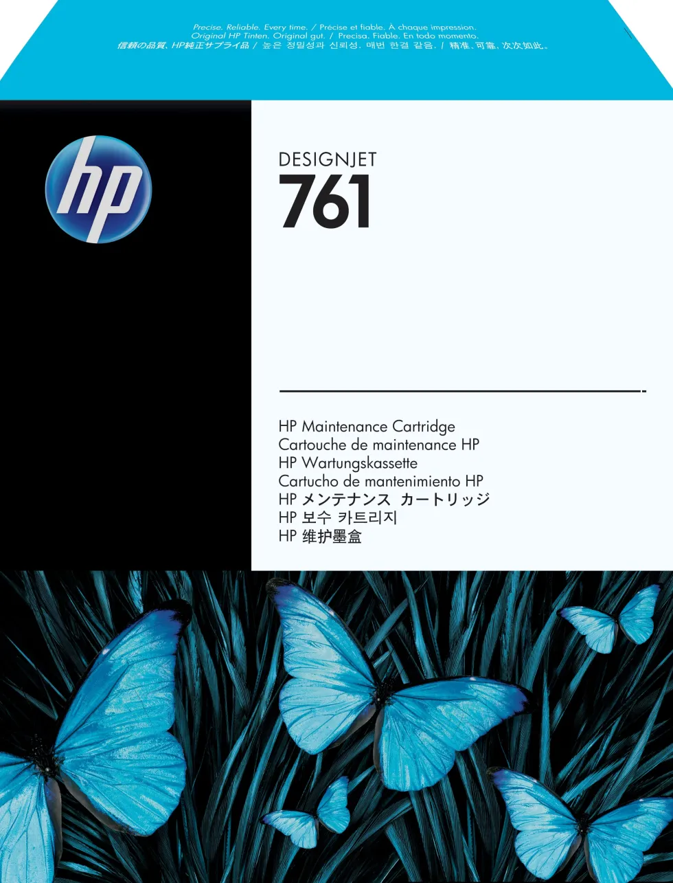 HP 761 - 1 - servicekassett - för DesignJet