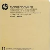 Maintenance kit HP W5U23A