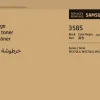 Samsung MLT-D358S - Svart - original